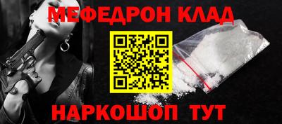 таблы Моздок