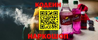 таблы Моздок