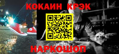 таблы Моздок