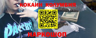 таблы Моздок
