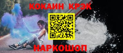 spice Можайск