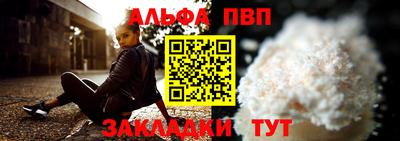 ALPHA PVP Можга