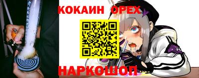 spice Можайск