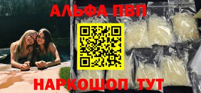 ALPHA PVP Можга