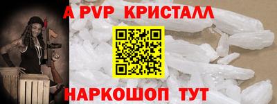 таблы Моздок