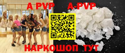 ALPHA PVP Можга