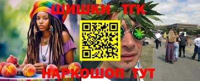 таблы Моздок