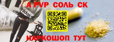 таблы Моздок