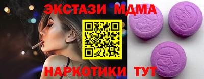 таблы Моздок