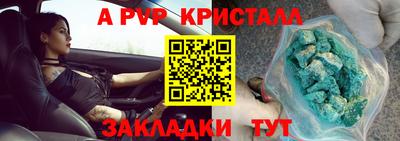 таблы Моздок