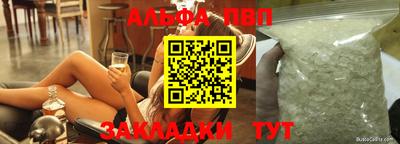 таблы Моздок