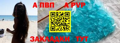 ALPHA PVP Можга