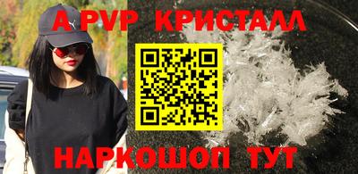 spice Можайск