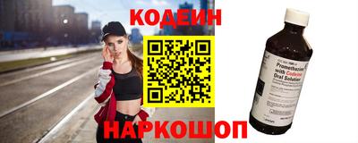 spice Можайск