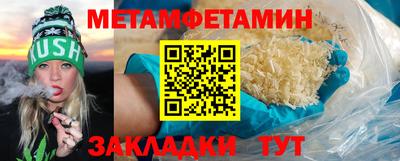 spice Можайск