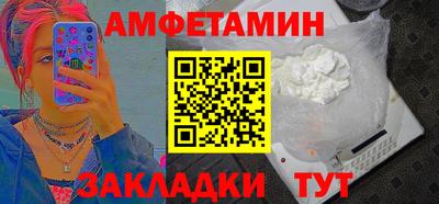 таблы Моздок