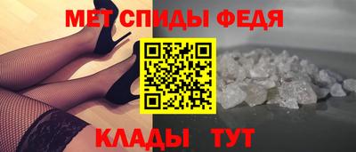 таблы Моздок