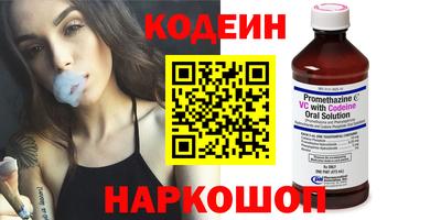 таблы Моздок