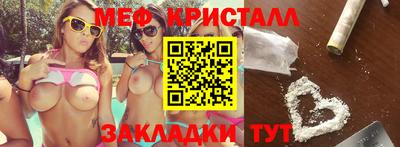 spice Можайск
