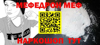 таблы Моздок