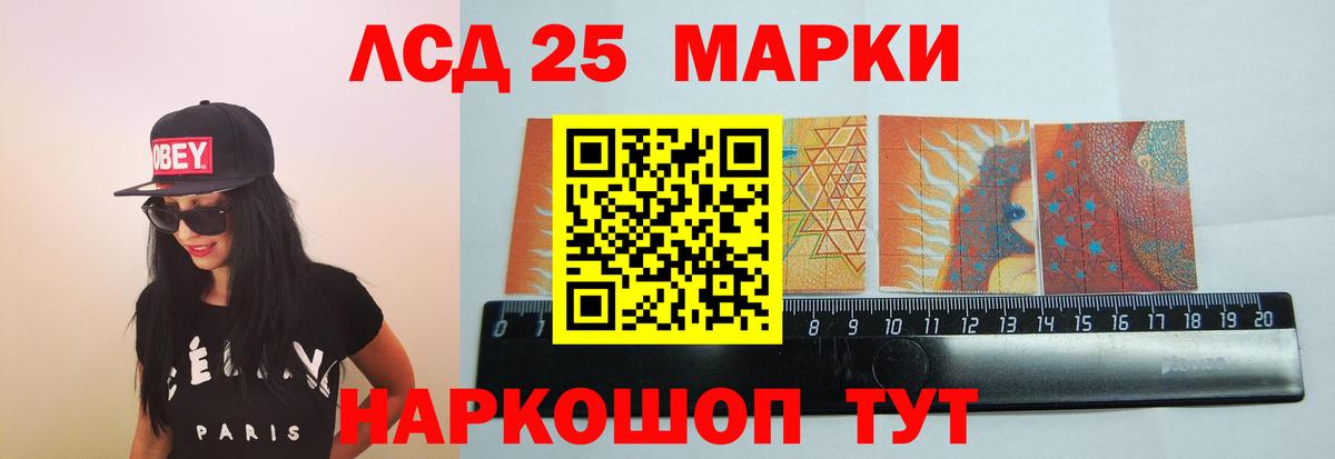 Сунжа  Лсд 25 экстази кислота  Вход с VPN  Лсд 25 экстази ecstasy 