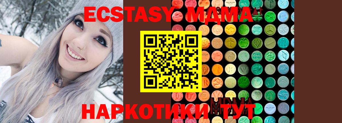 МДМА VHQ Сунжа