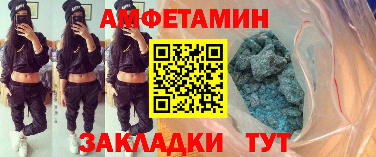 Сунжа  Первитин витя  Вход с VPN 