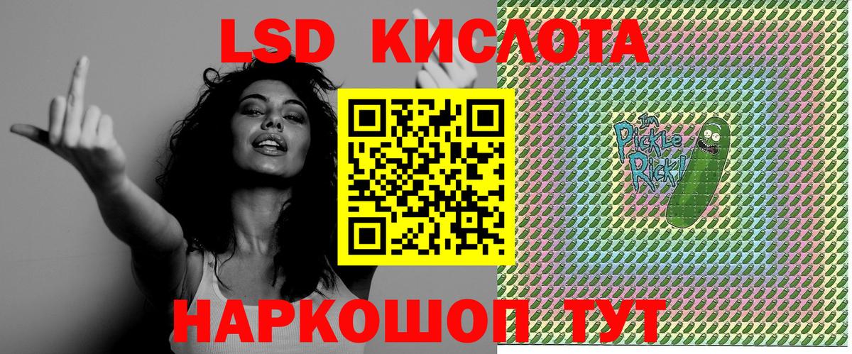 Марки N-bome 1500мкг  Вход с VPN  Наркотические марки  Сунжа  Марки N-bome 1500мкг 