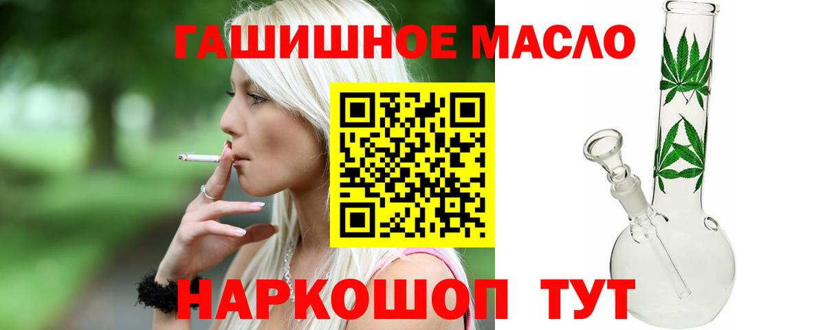 купить  сайты  Вход с VPN  Сунжа  Дистиллят ТГК вейп 